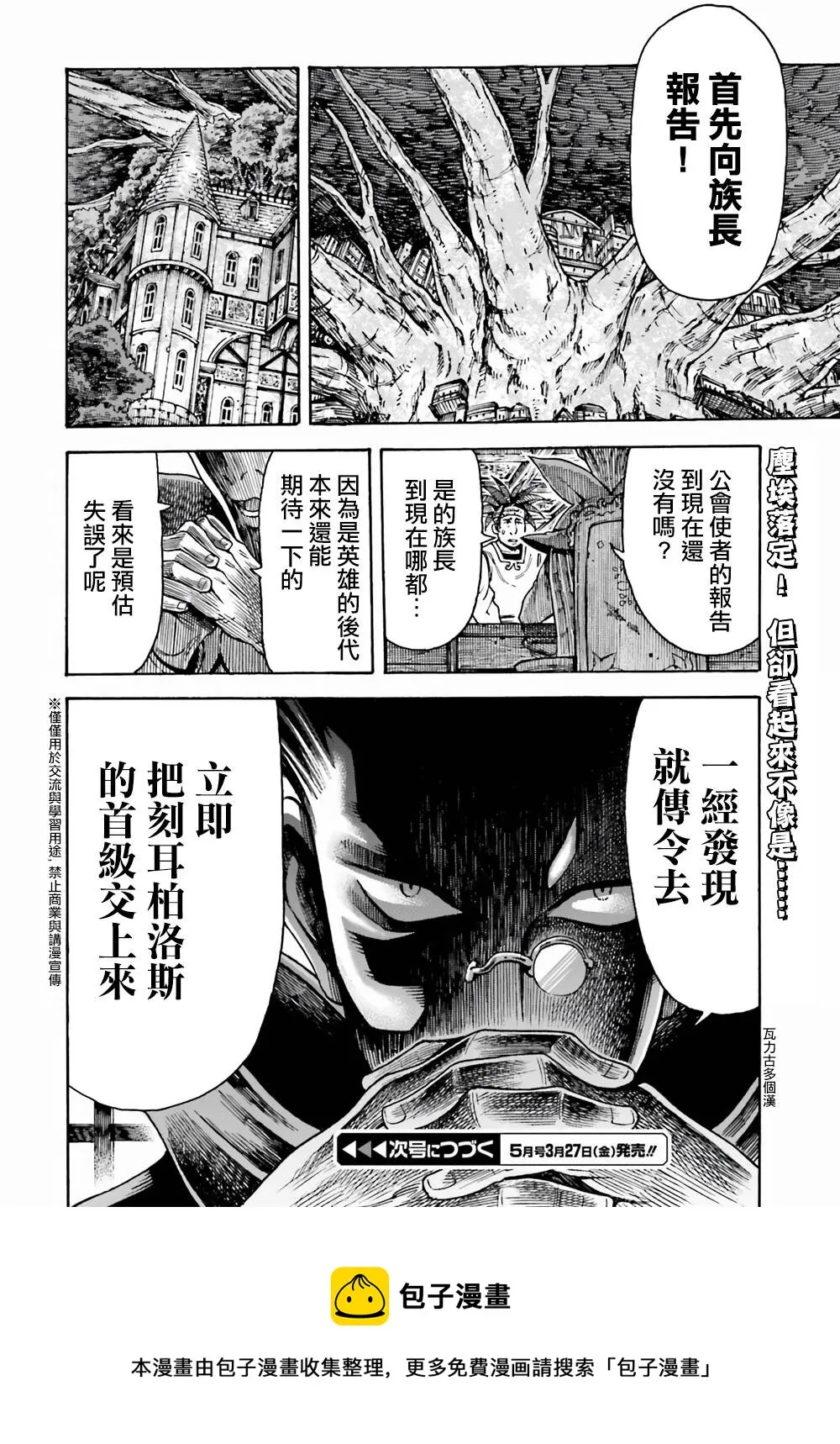 第87页