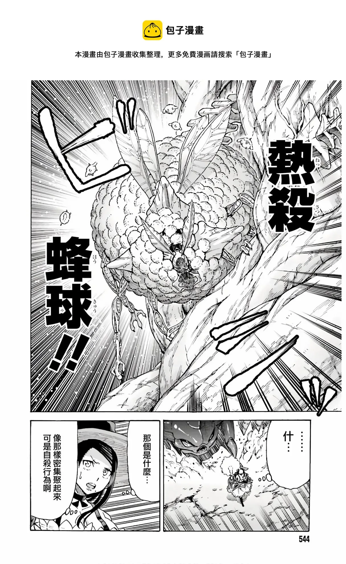 第60页
