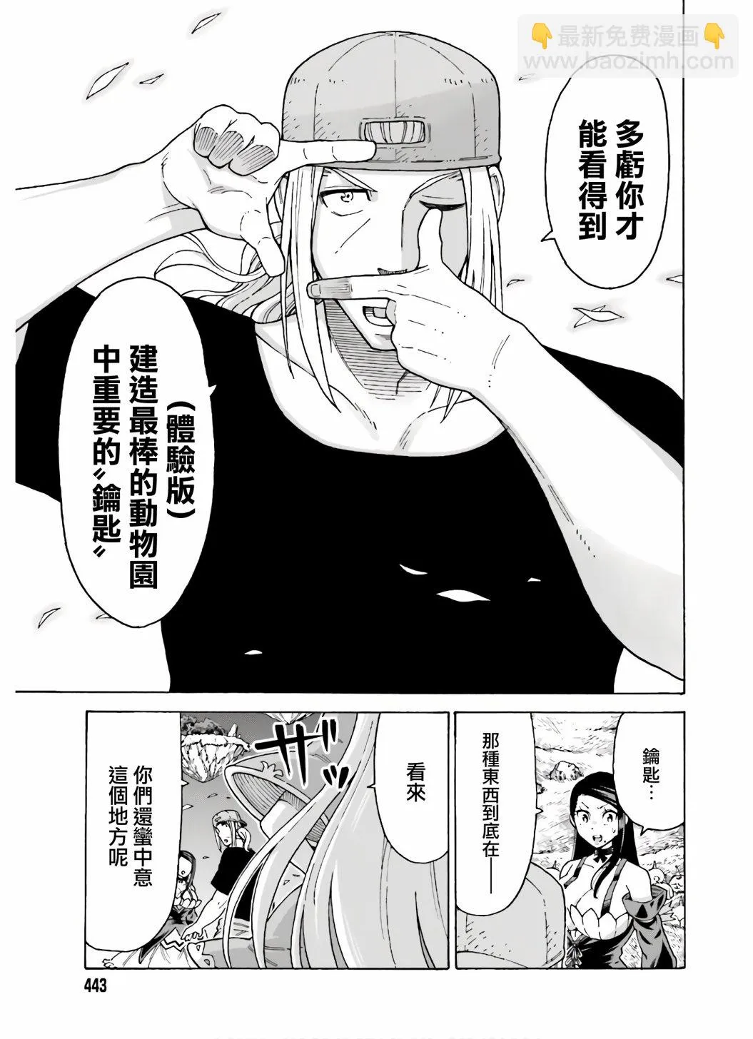 第42页