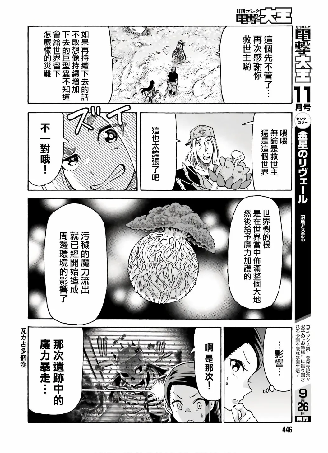 第51页