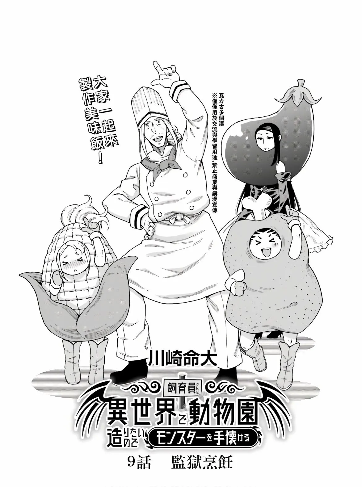 第0页