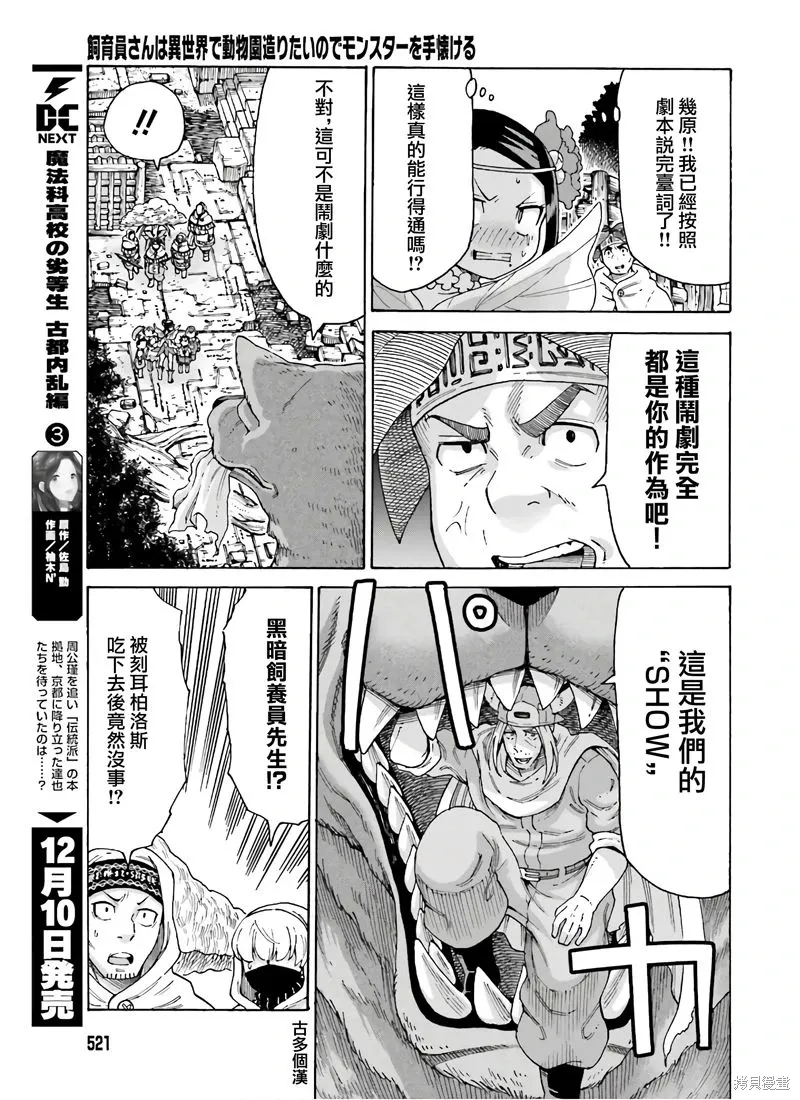 第54页