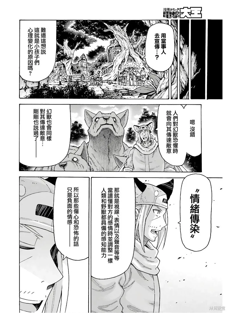第69页
