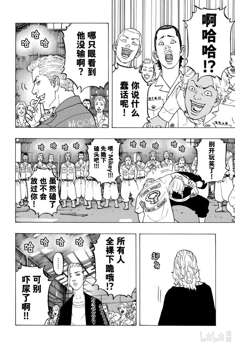 第63页