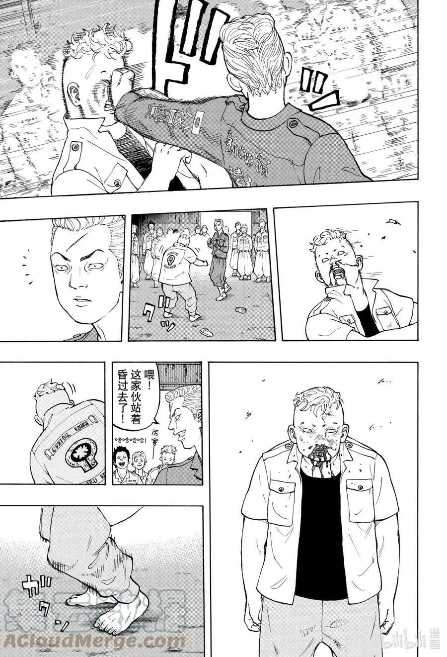 第54页