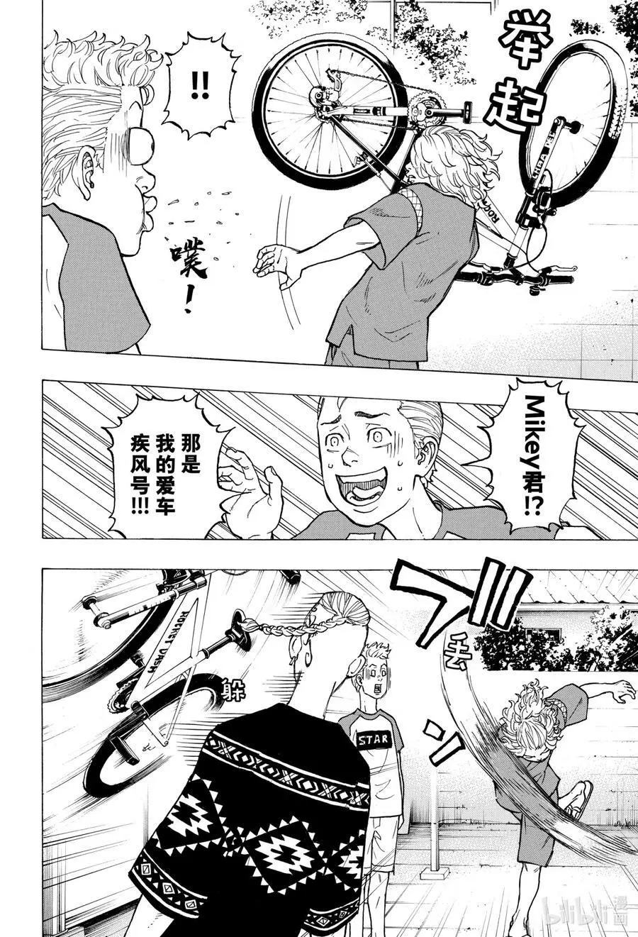 第45页