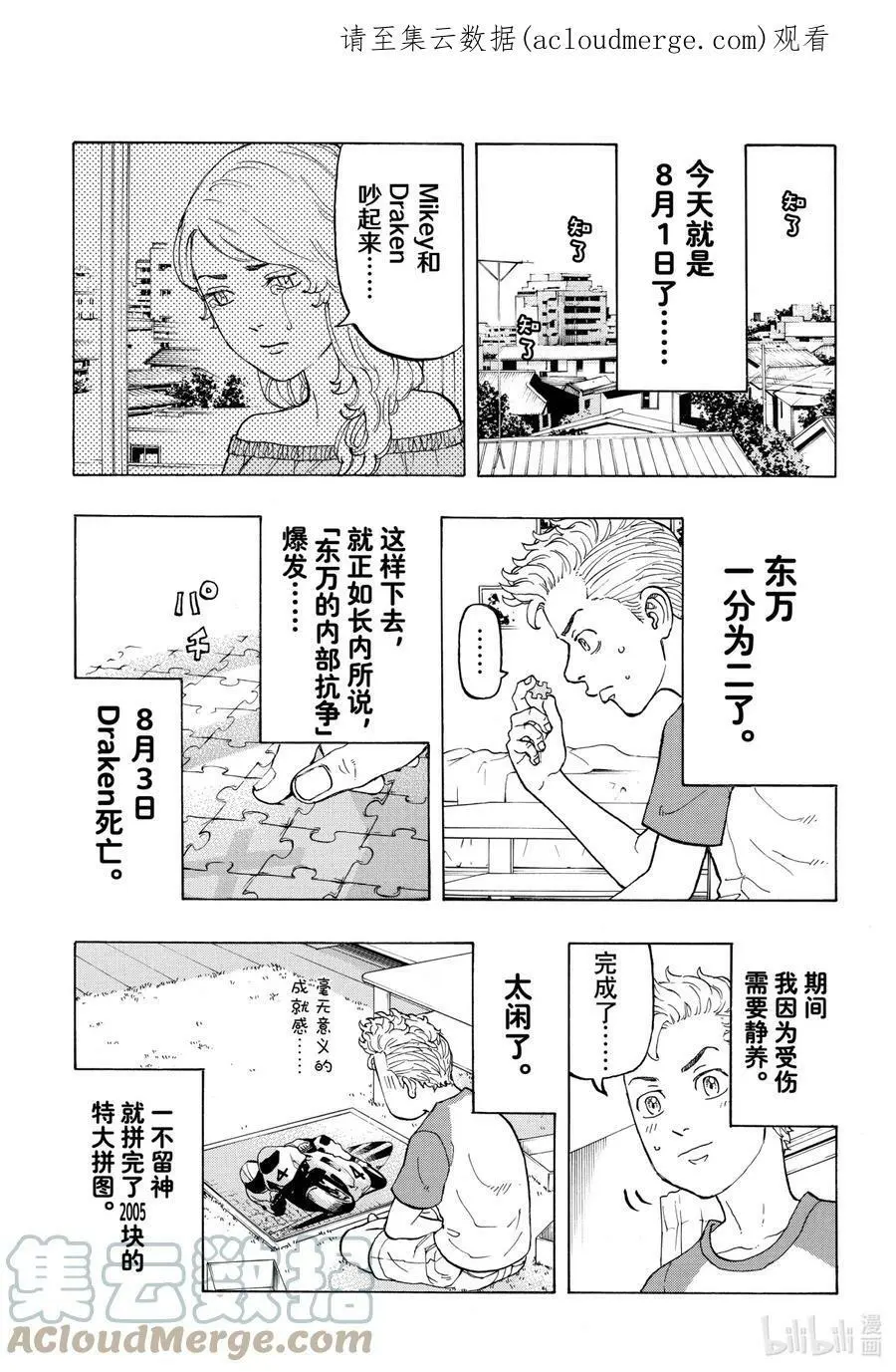 第0页