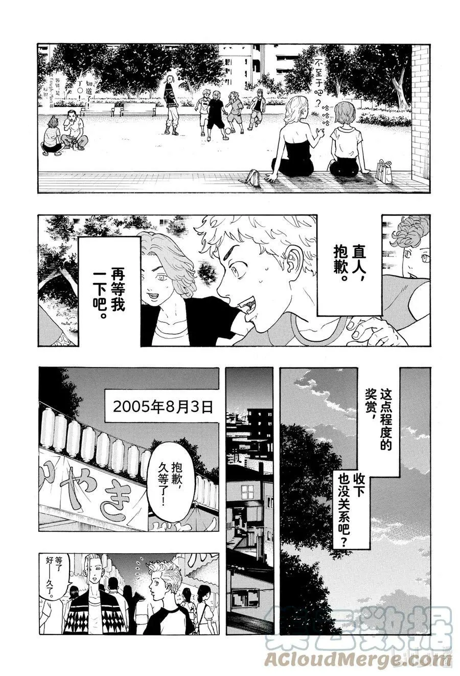 第54页