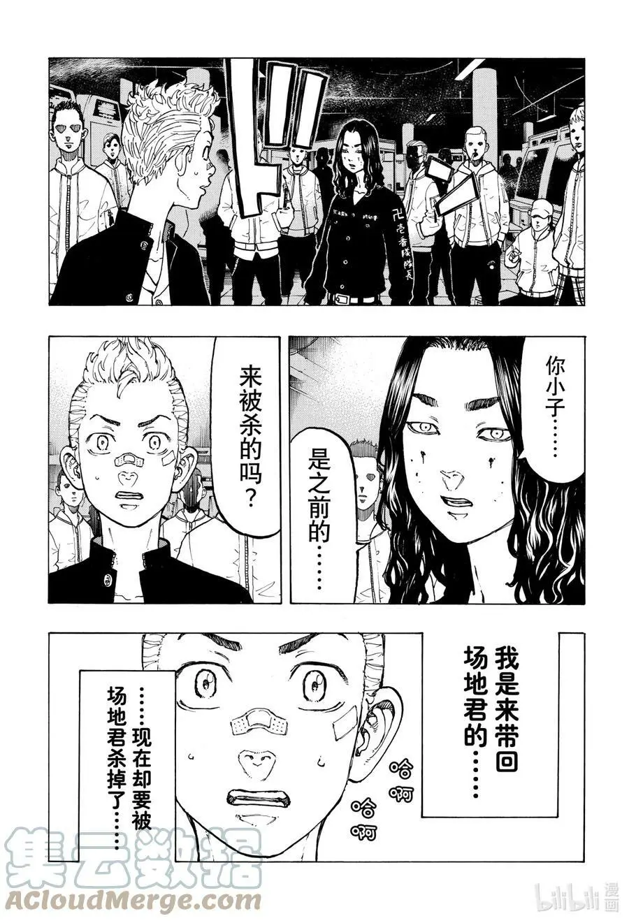 第54页