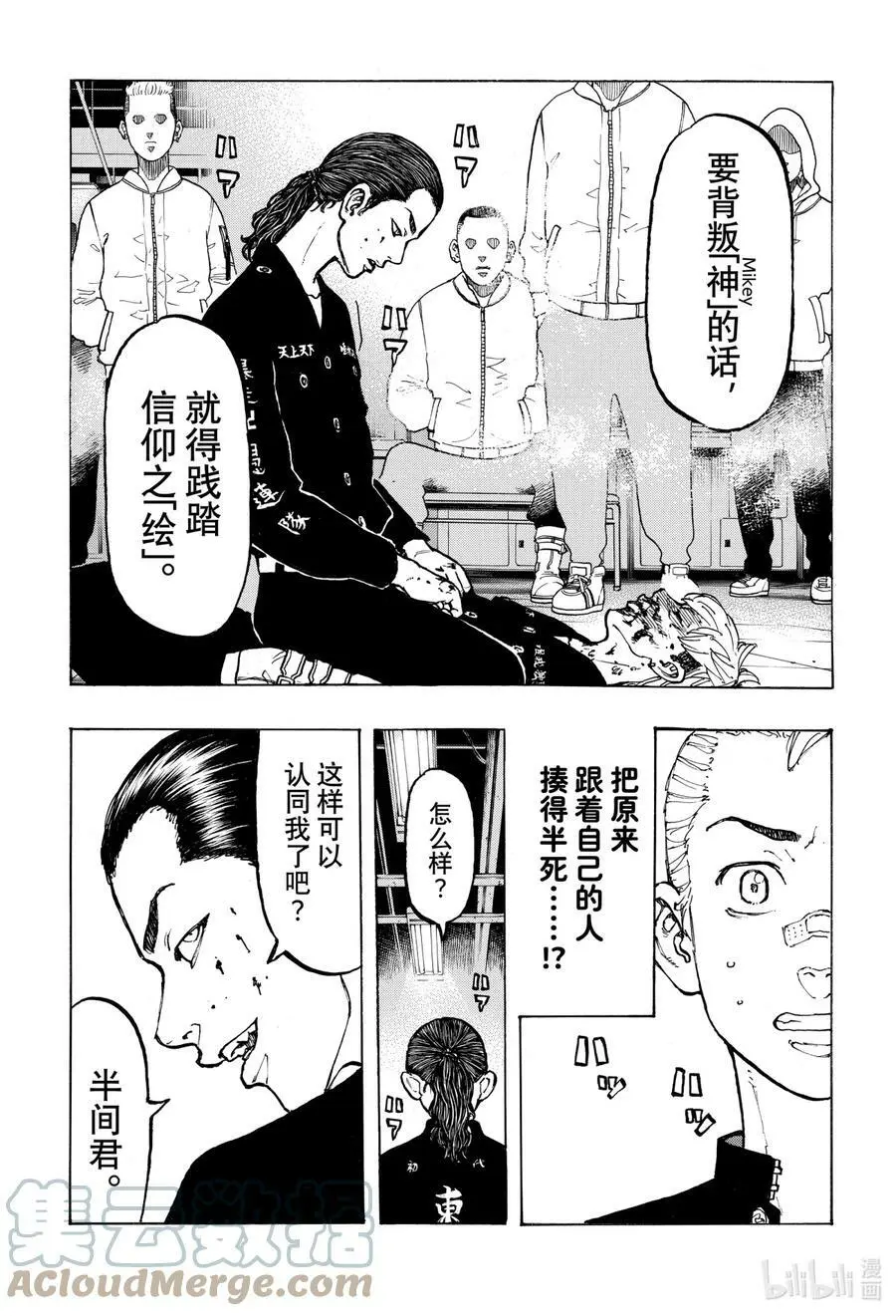 第36页