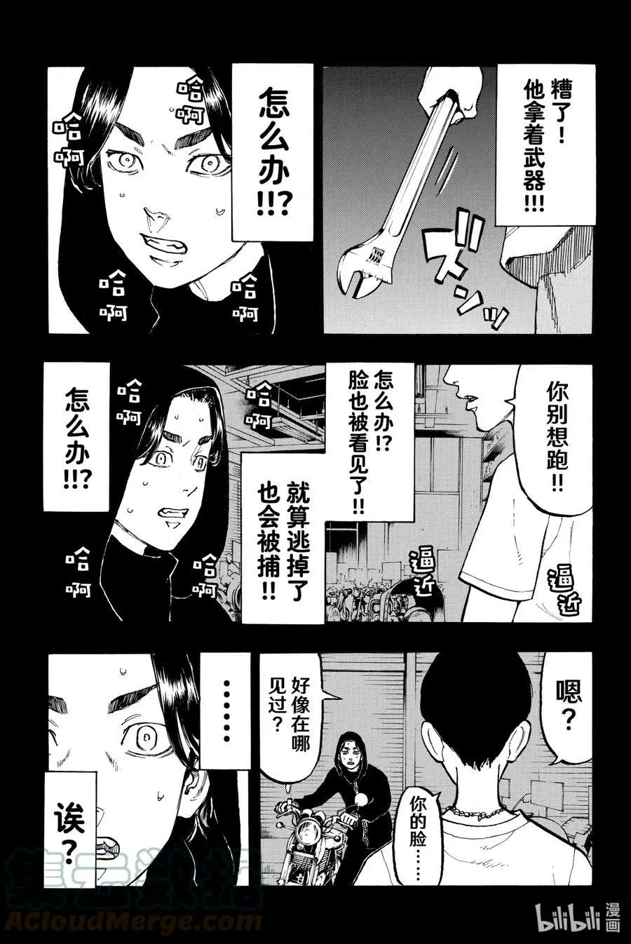 第30页
