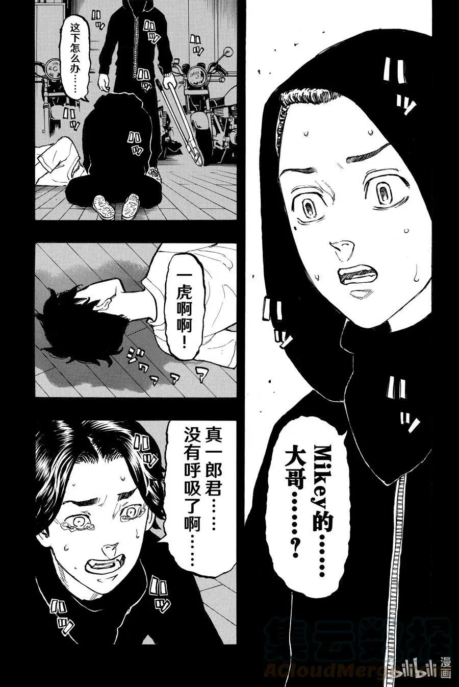 第54页