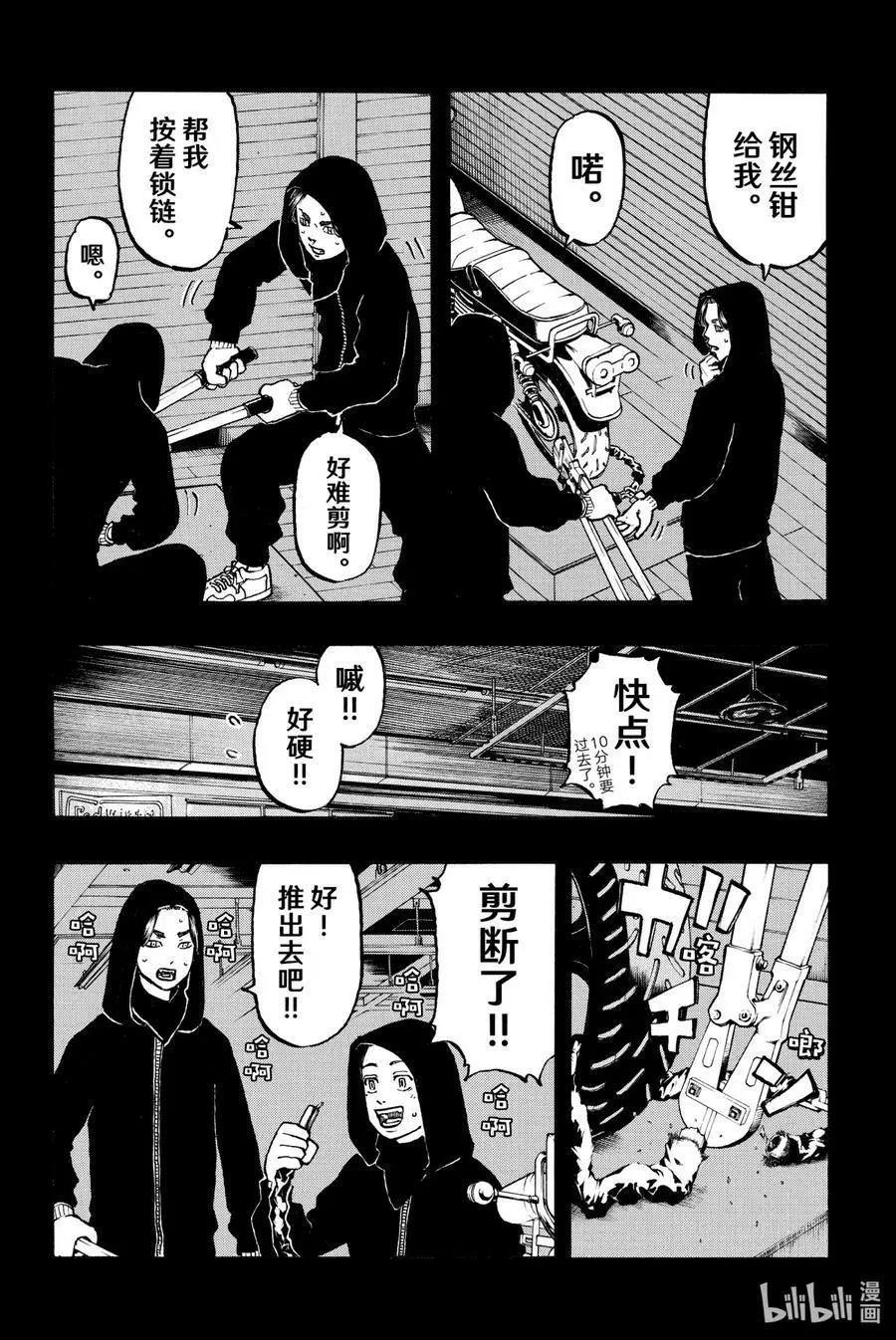 第21页