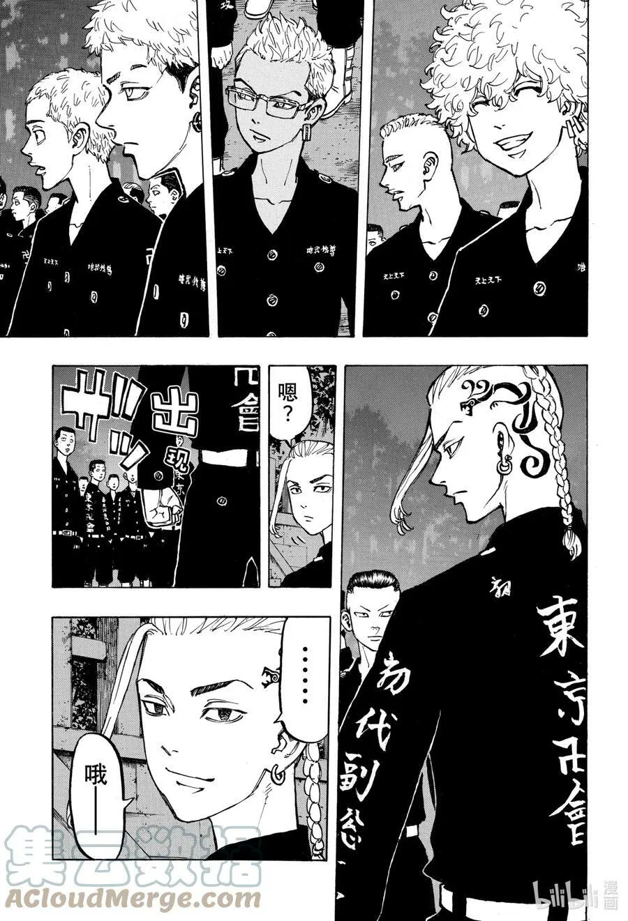 第30页