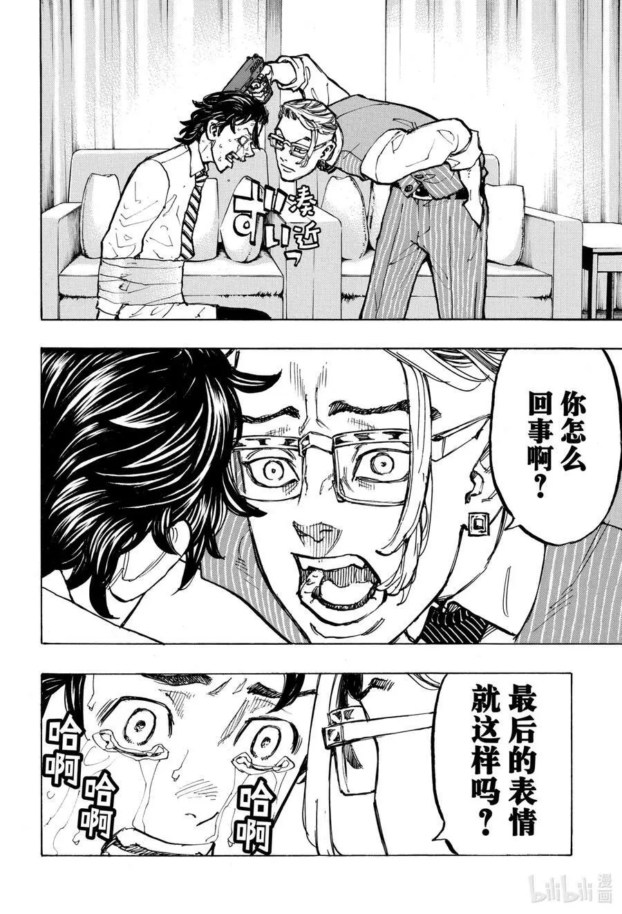第51页