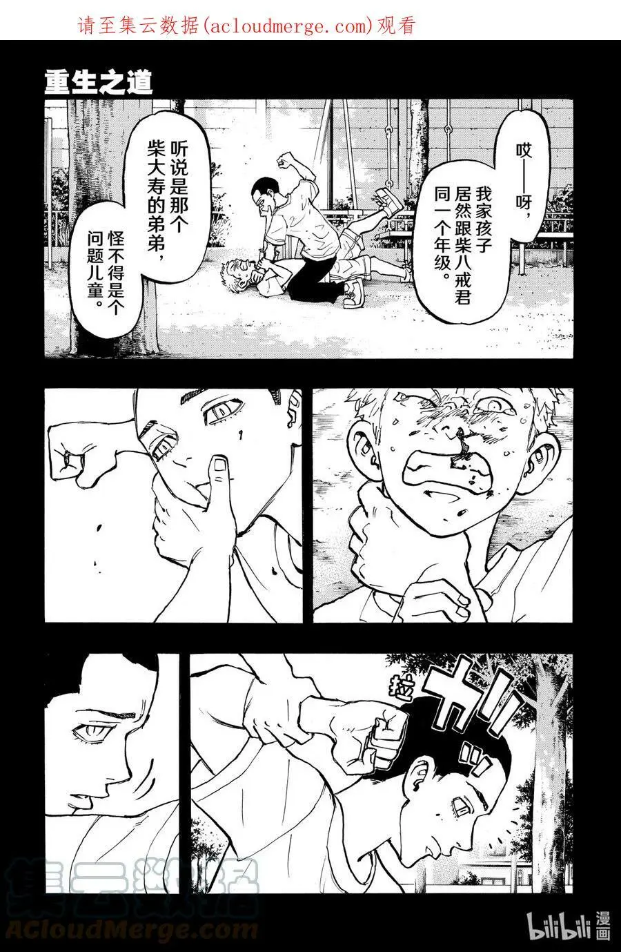 第0页