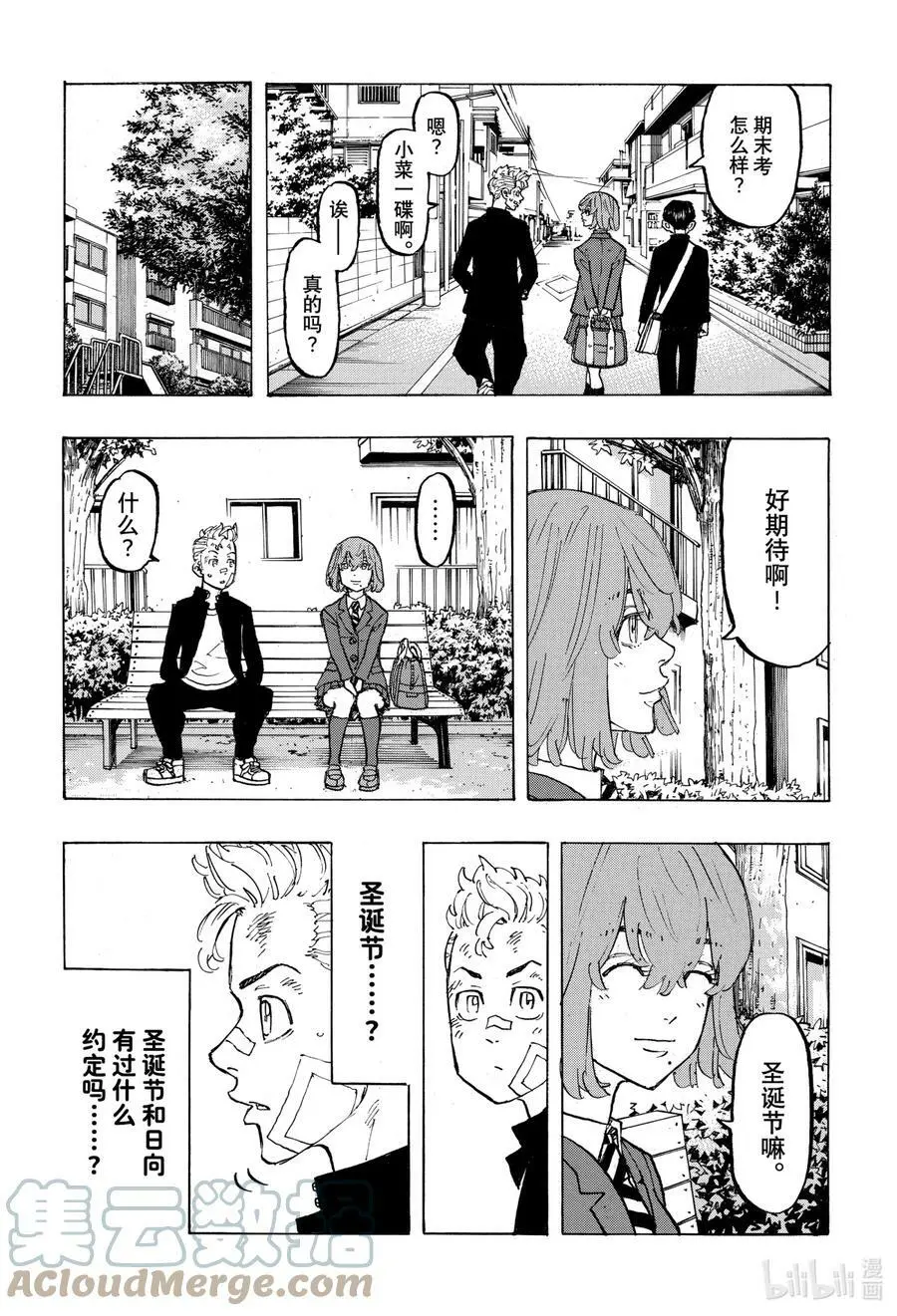 第42页