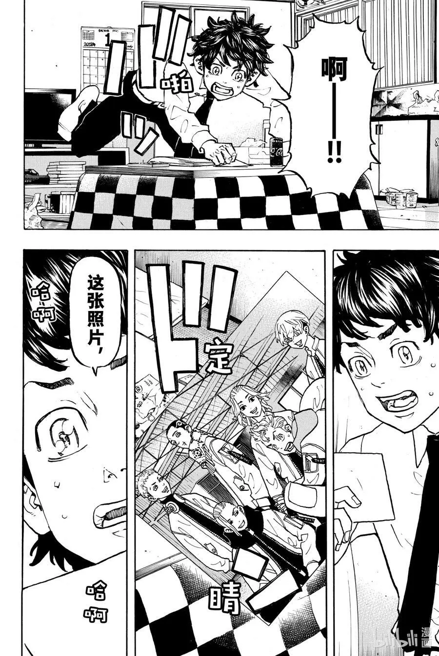 第21页