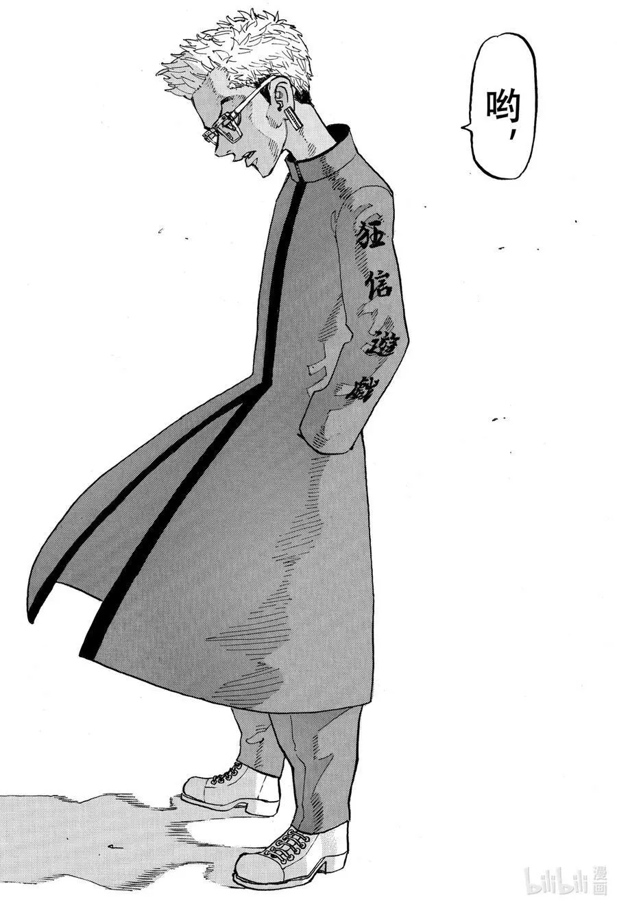 第51页