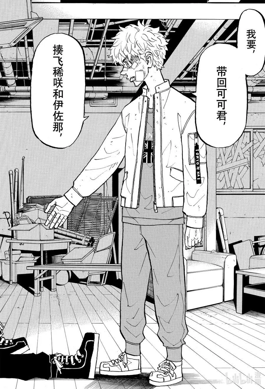 第51页