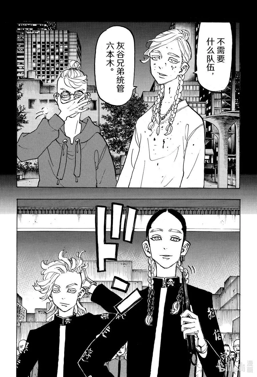 第45页