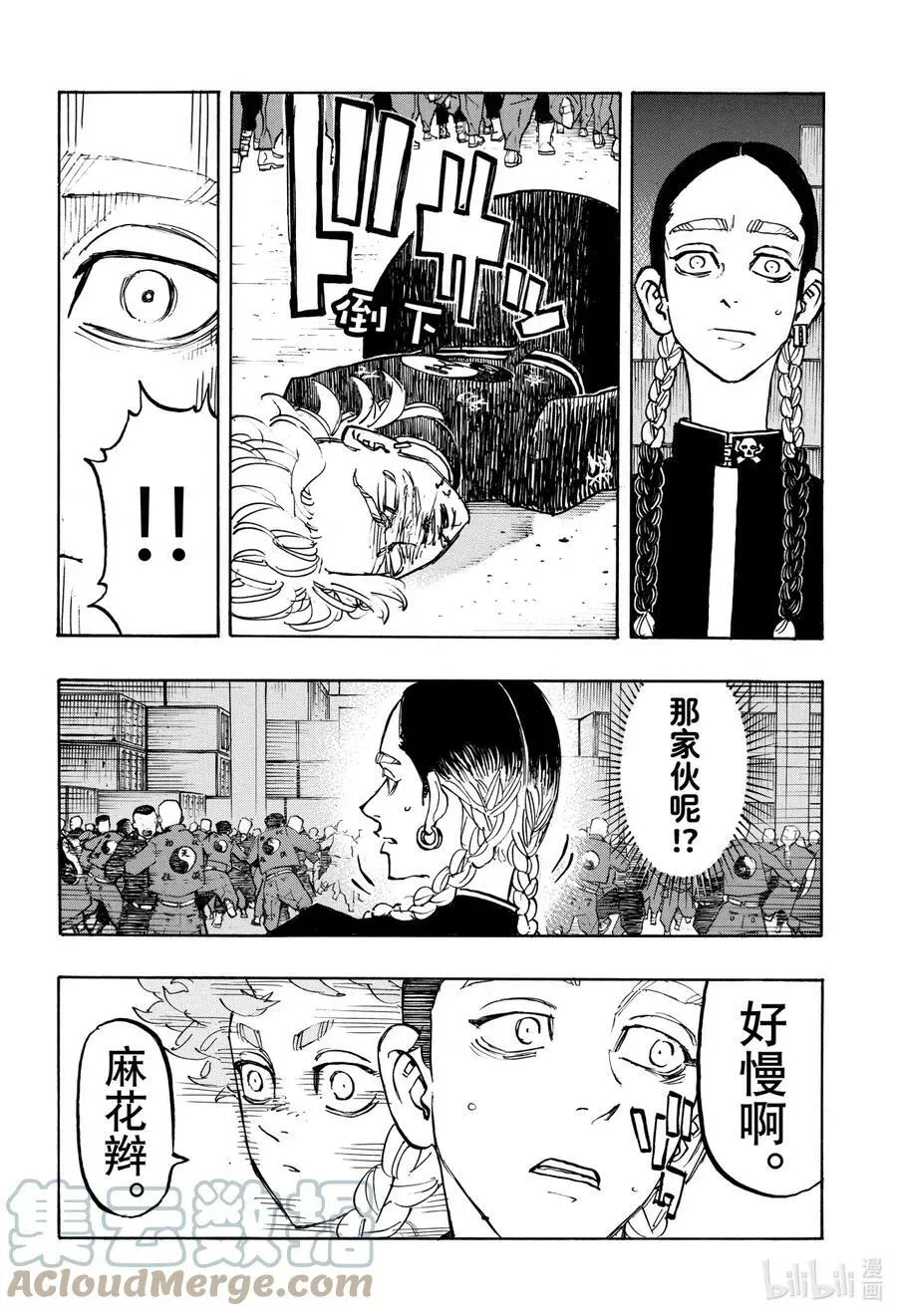 第30页