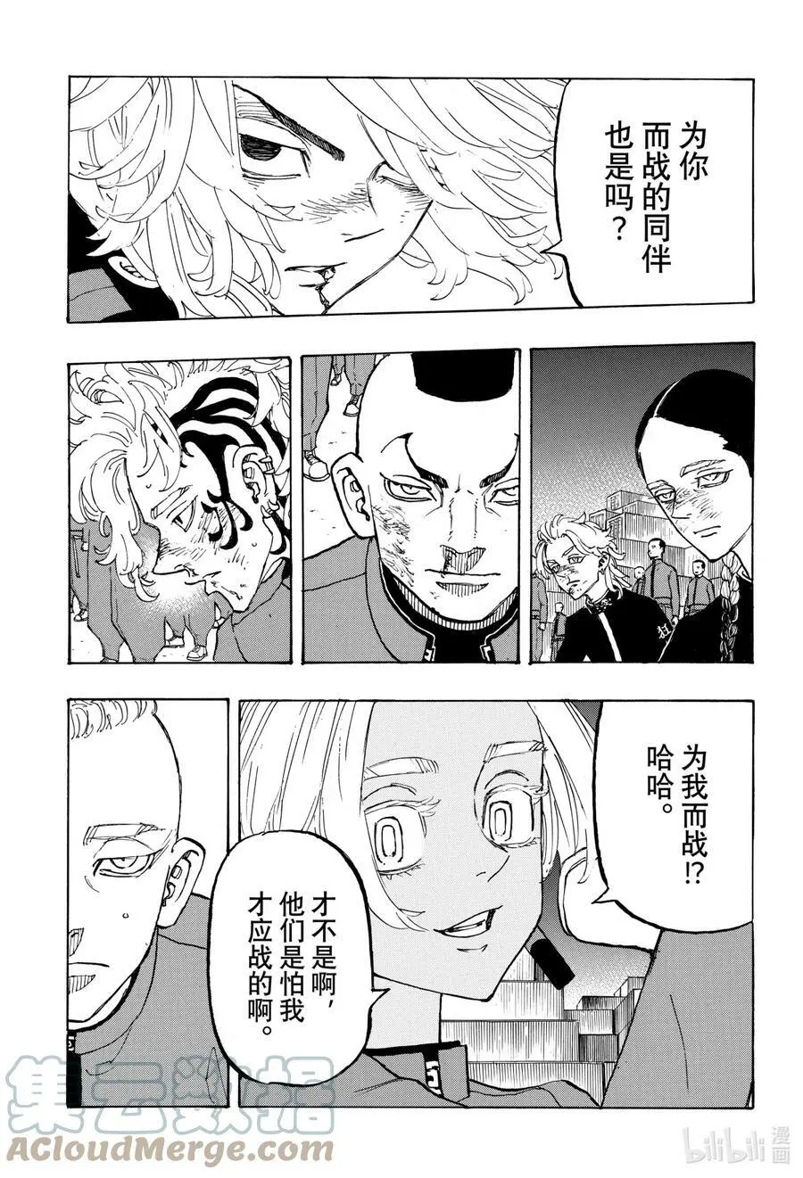 第30页