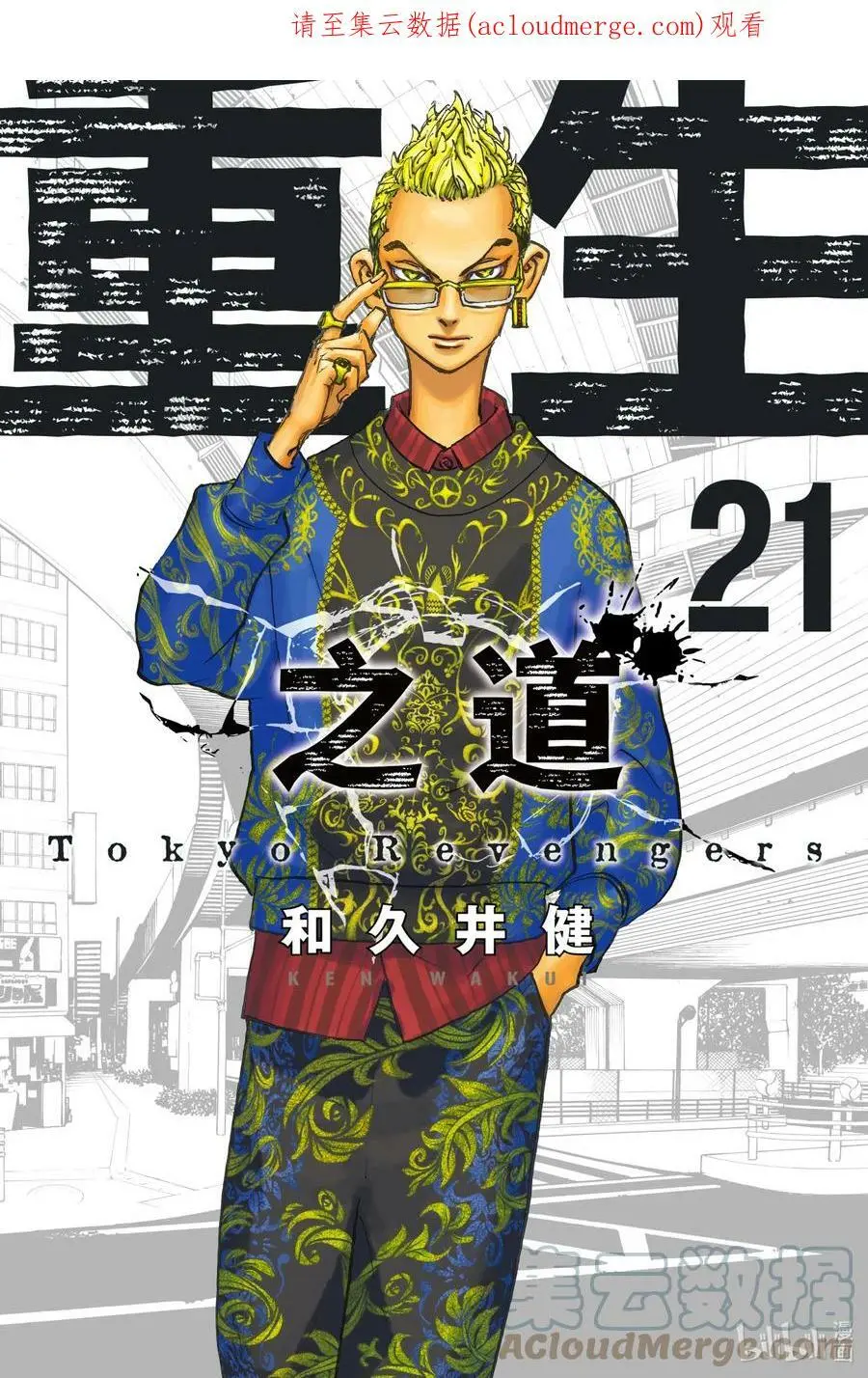 第0页