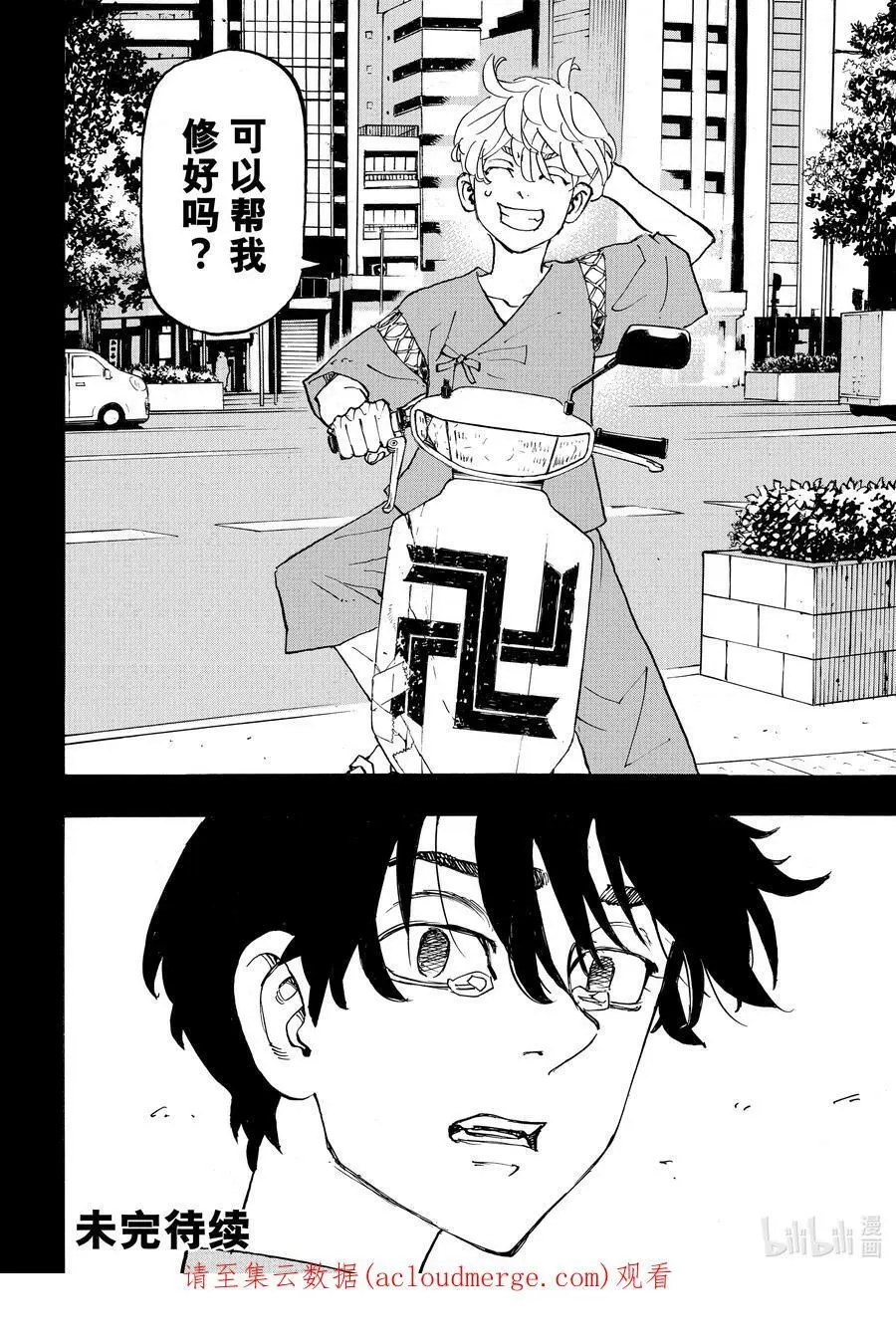 第57页