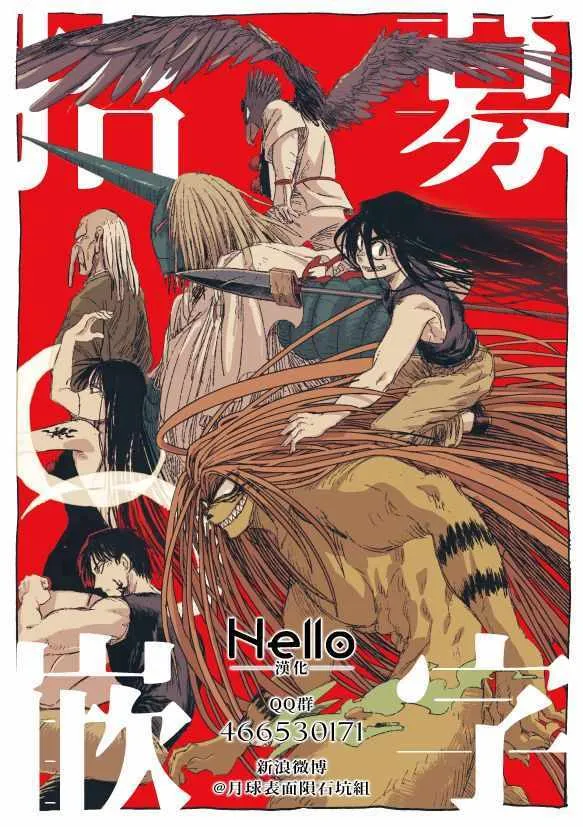 第102页