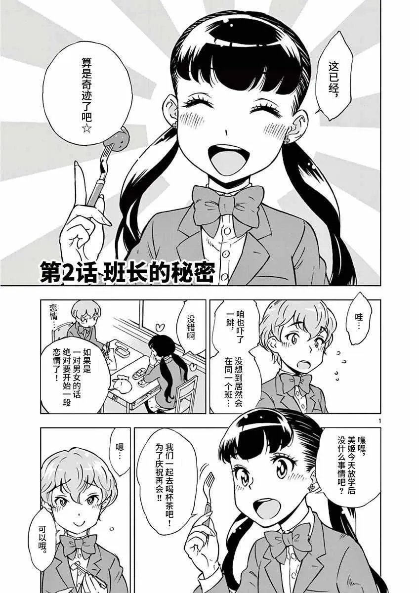 第0页