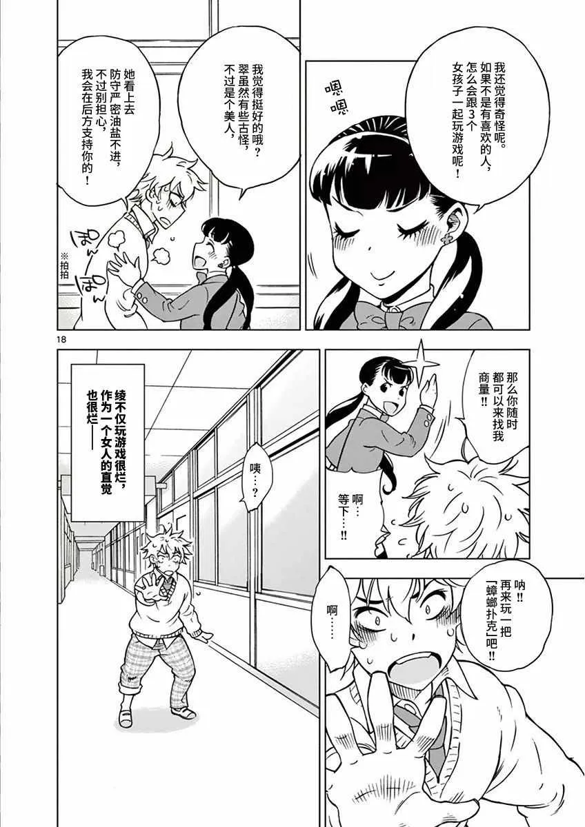 第51页