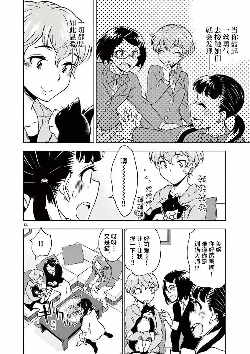 第39页