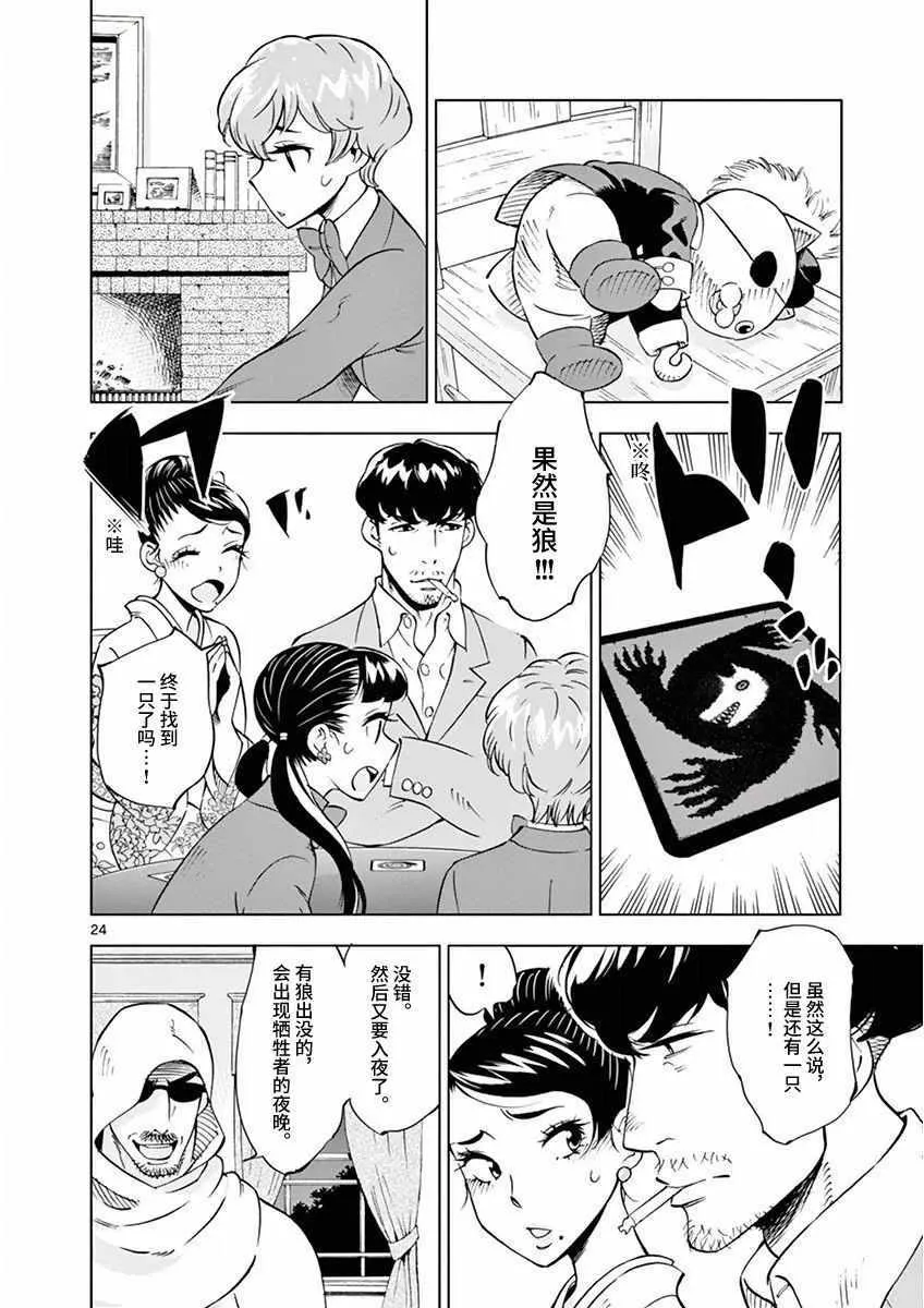 第69页