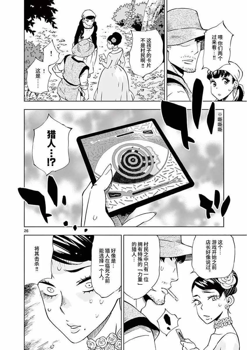 第75页