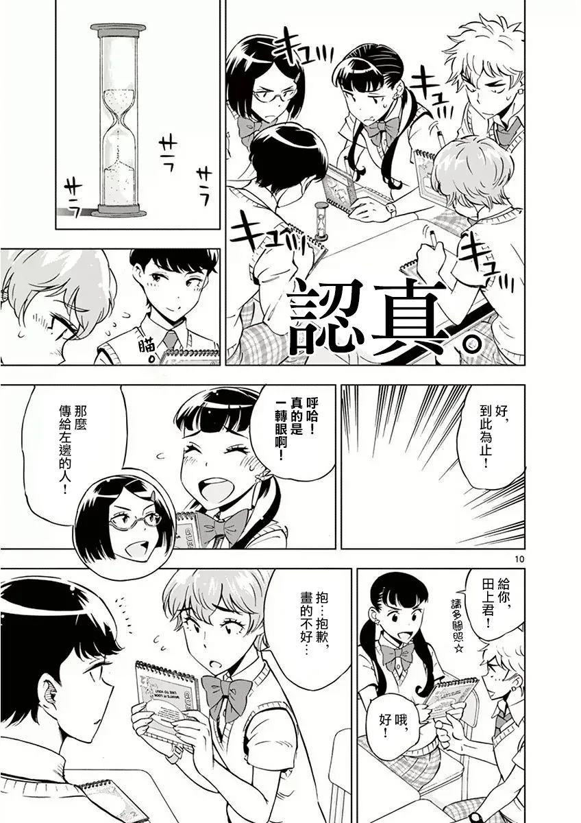 第27页