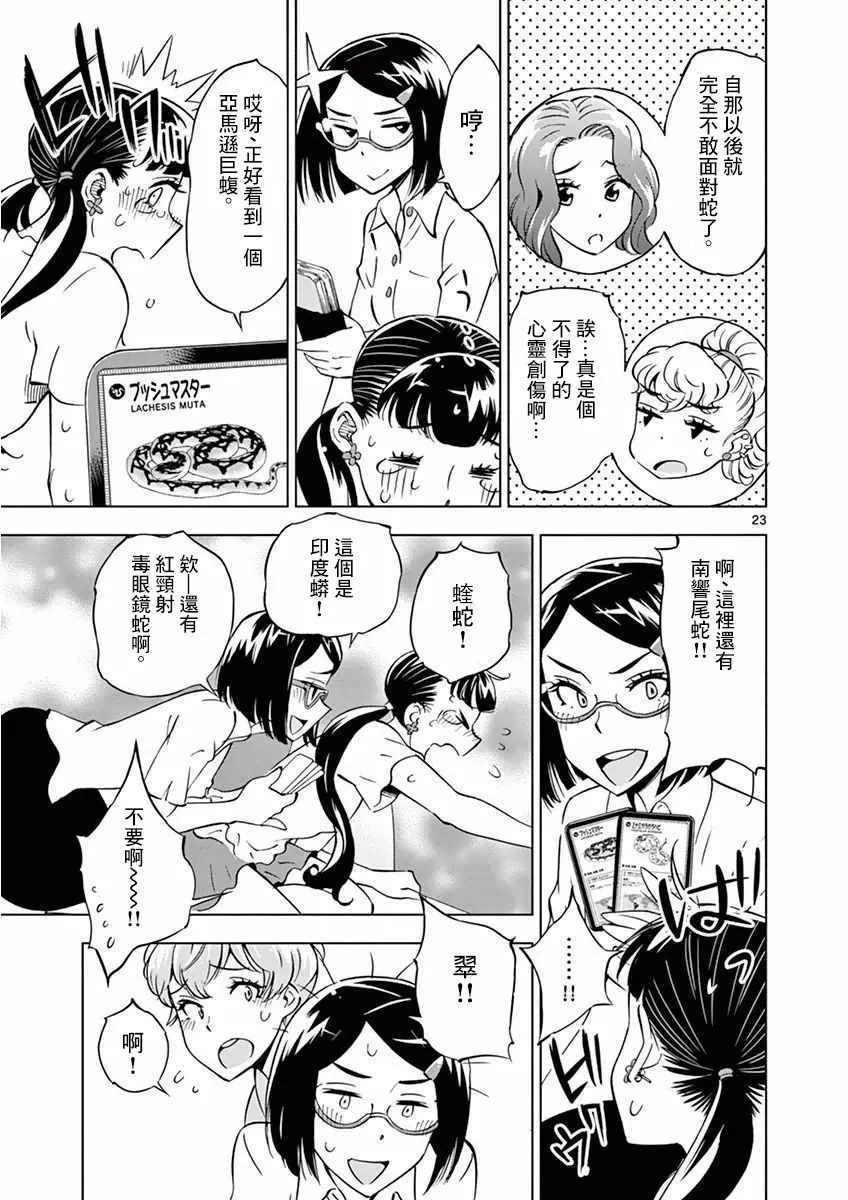 第66页