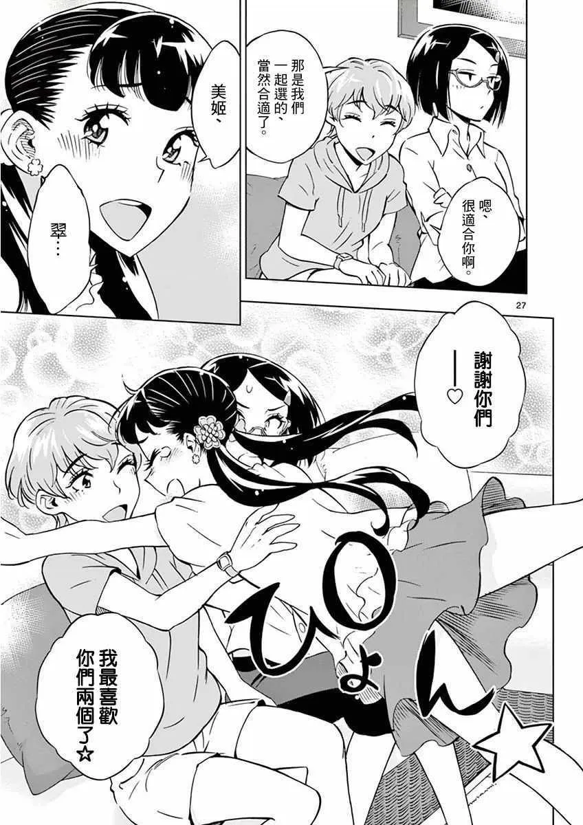 第78页