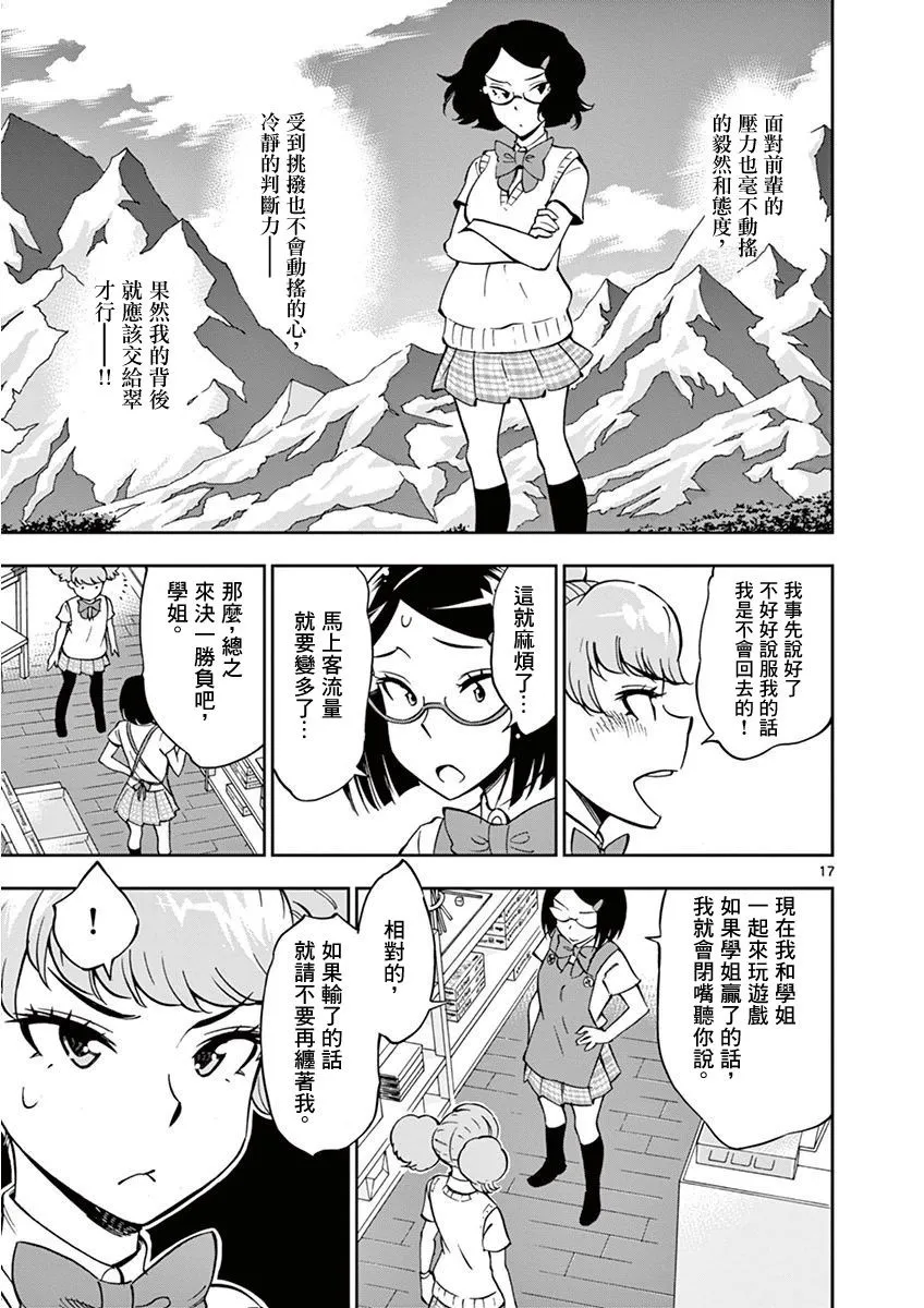 第60页