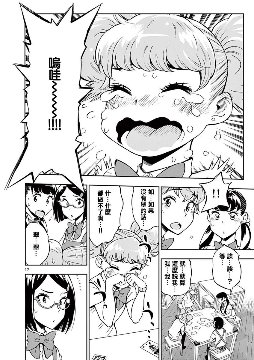 第48页