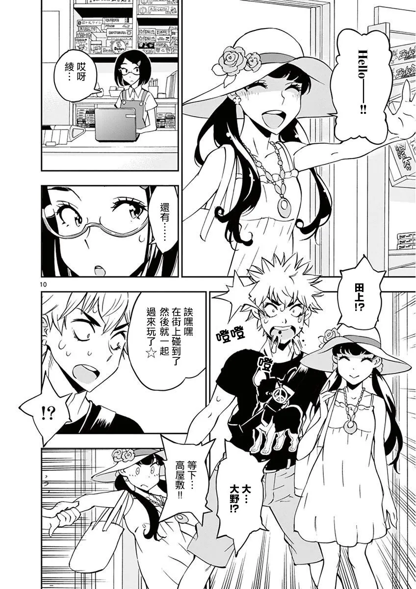 第27页