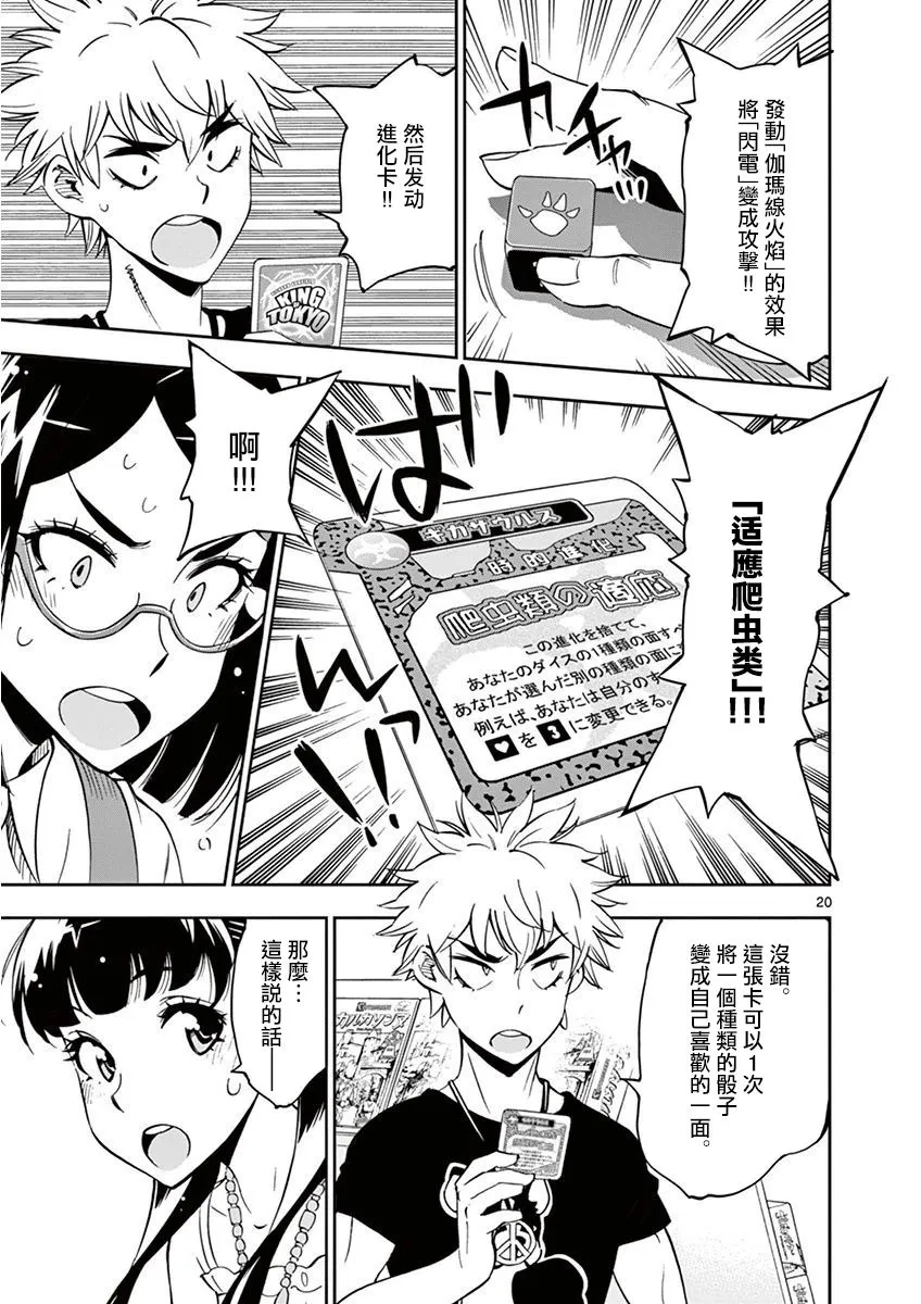 第57页