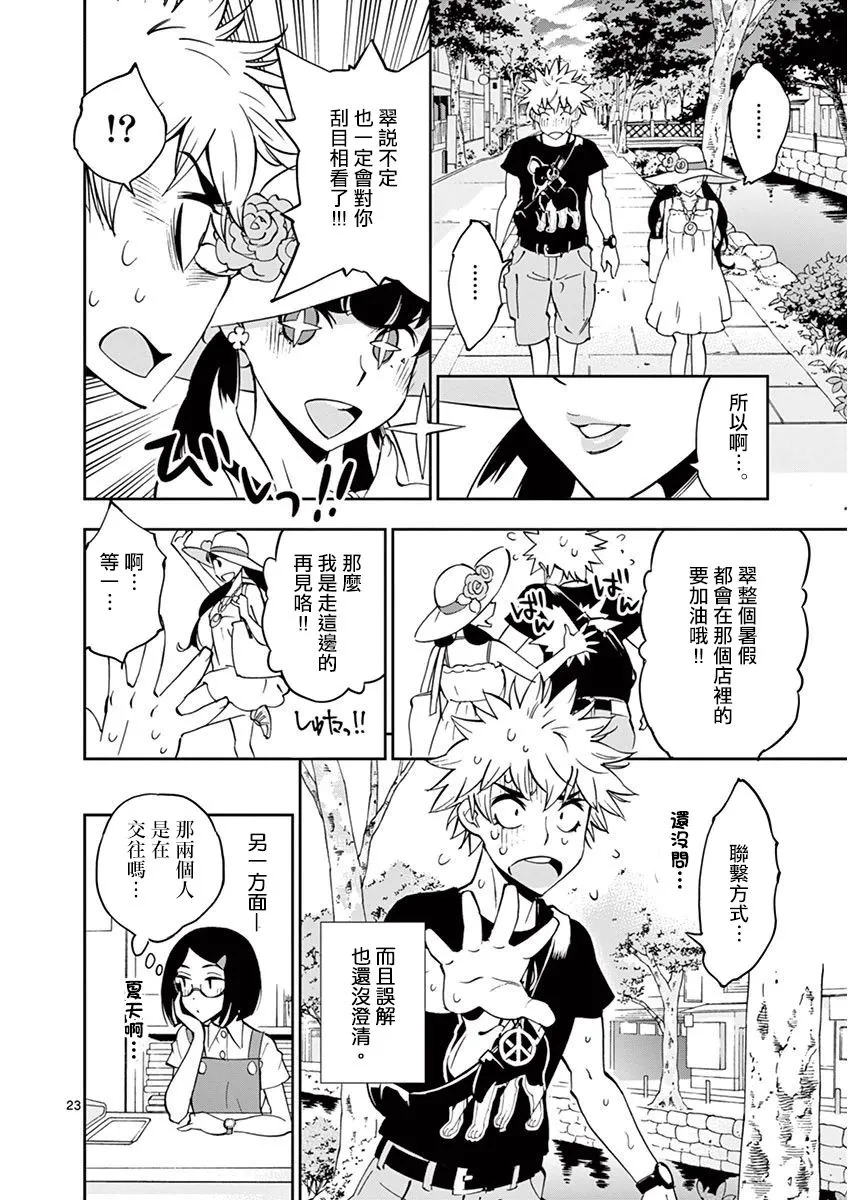 第66页
