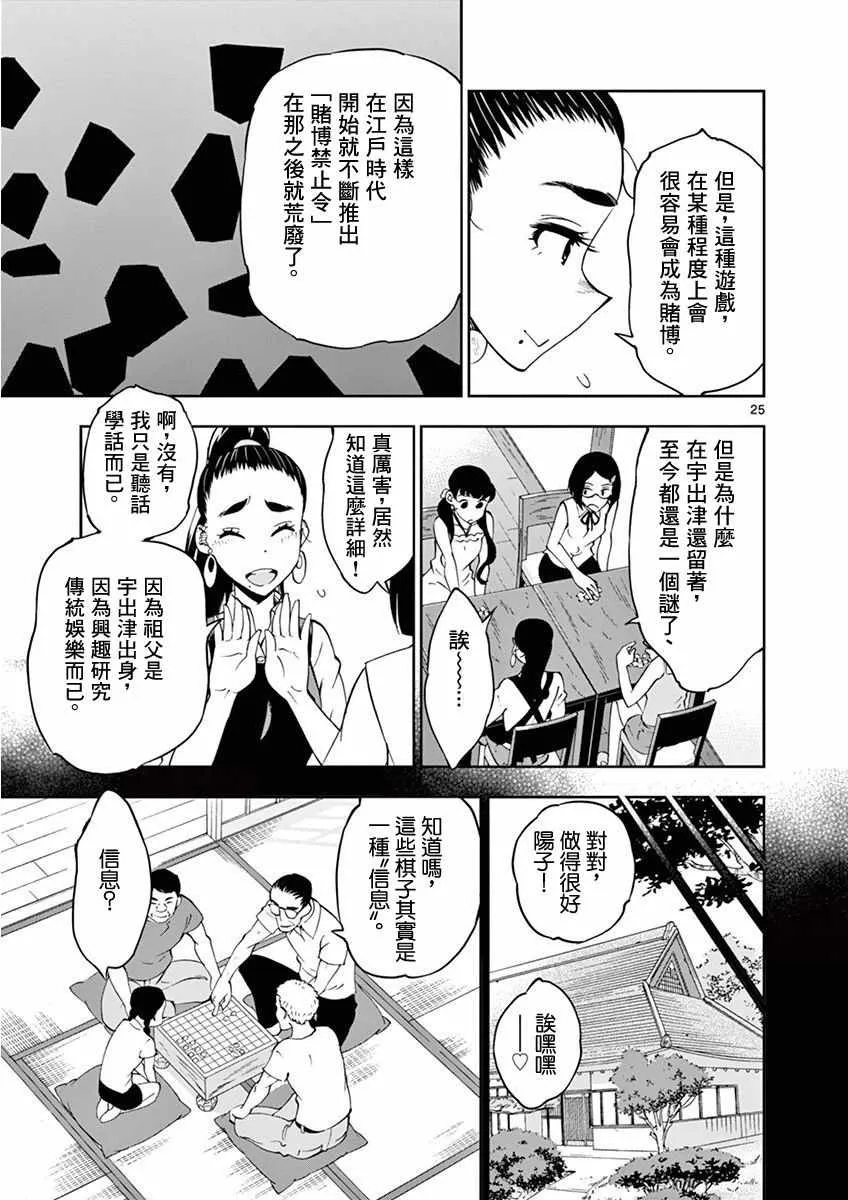 第72页