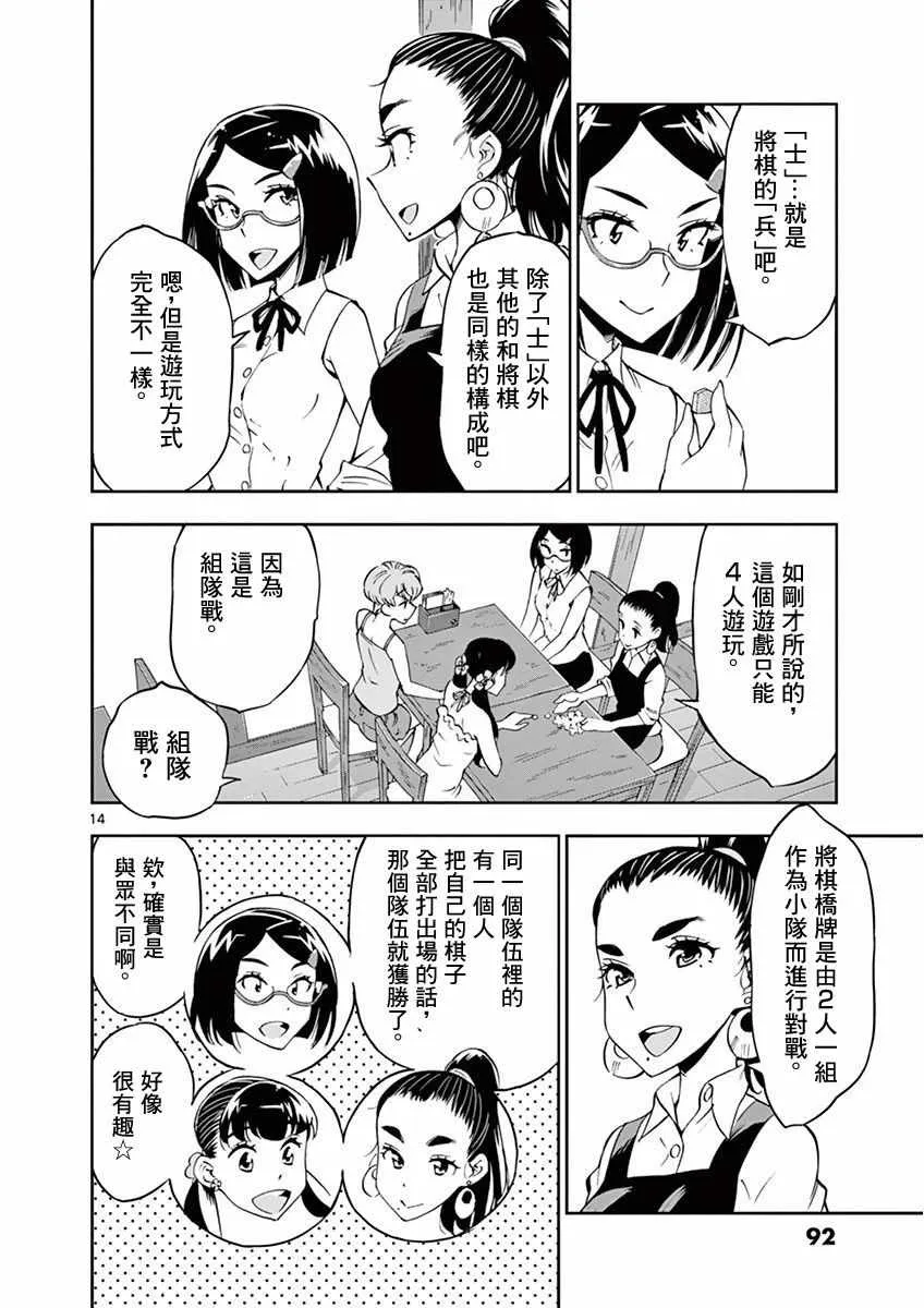 第39页
