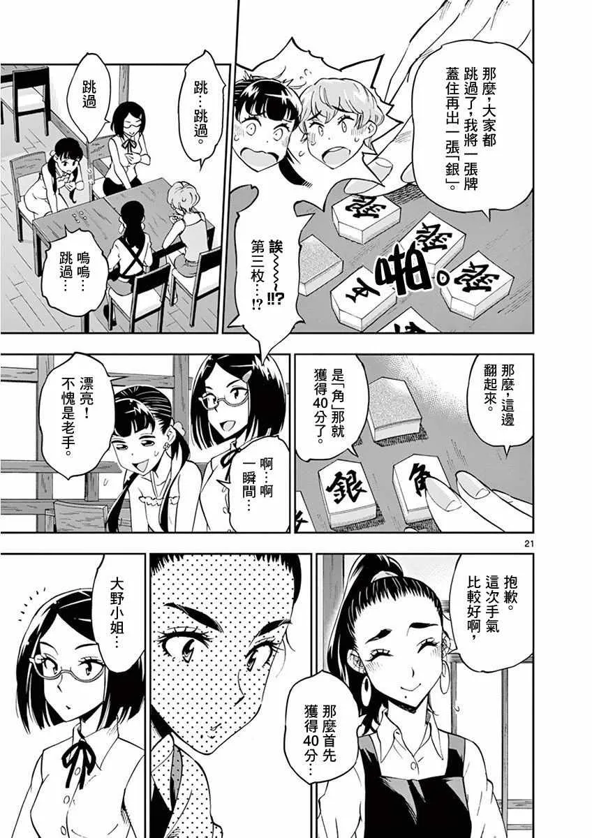 第60页