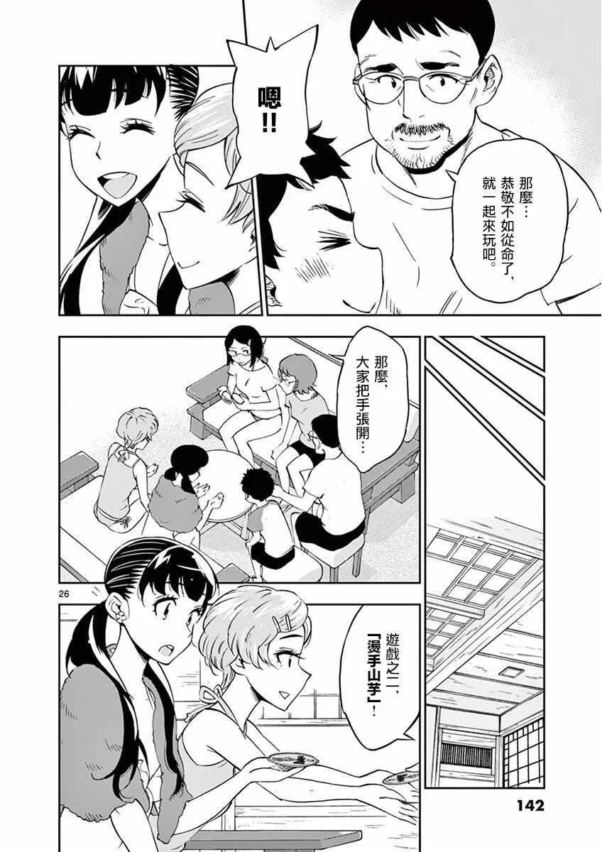 第72页