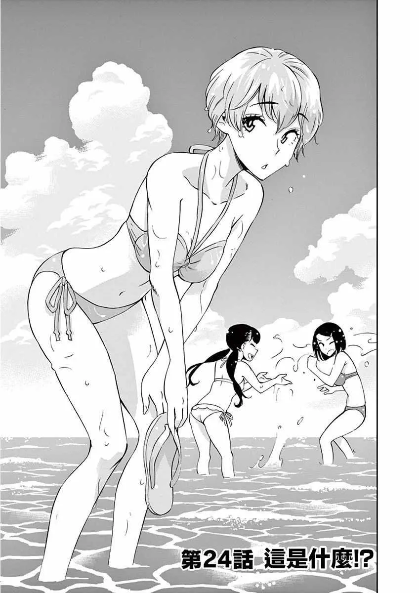 第0页