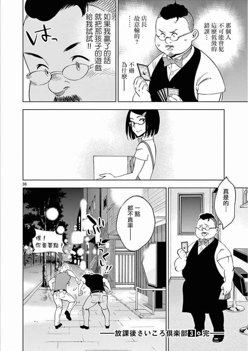 第105页