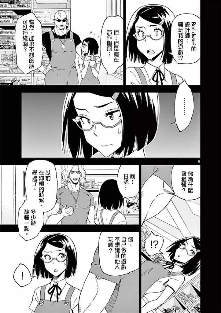 第30页